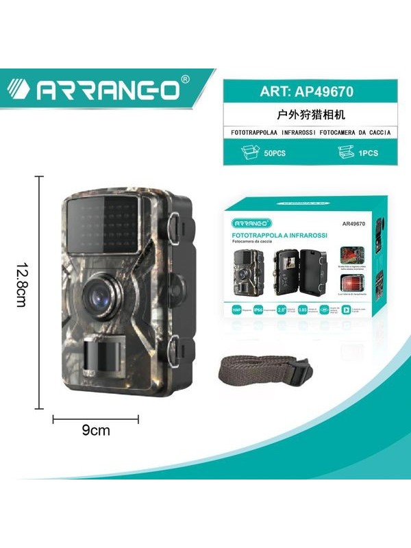 Fototrappola a infrarossi AR49670 di marca Arranc-o